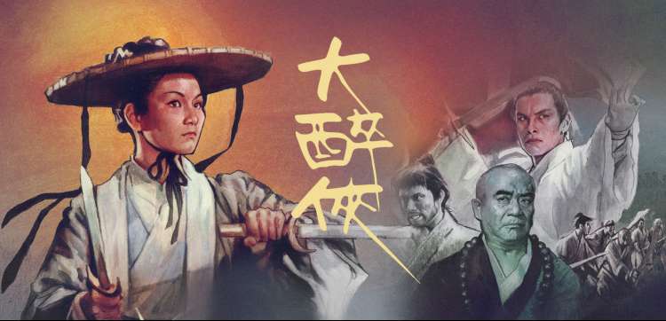 《繁花》剧集热播