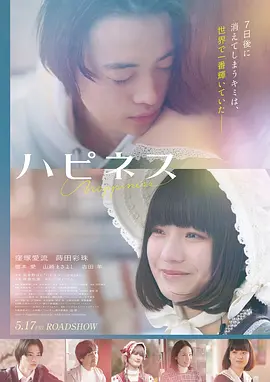 《沙丘2》海报