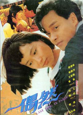 《热辣滚烫》海报