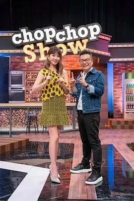 《奔跑吧》海报